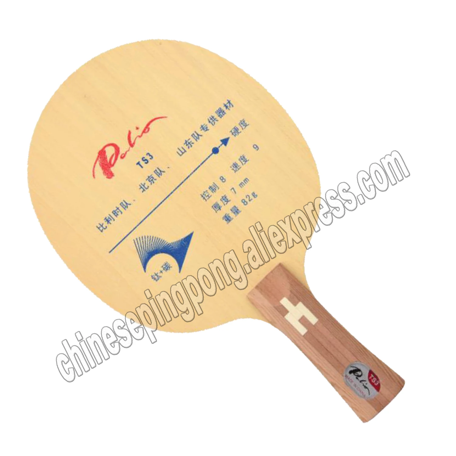 Настольный теннис Палио официальный TS 3 настольным теннисом лезвие из