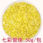 50 г DIY орнамент Материал аксессуары ручной бисер стеклянные бусины семь цветов трубы в крест вышитые желтый