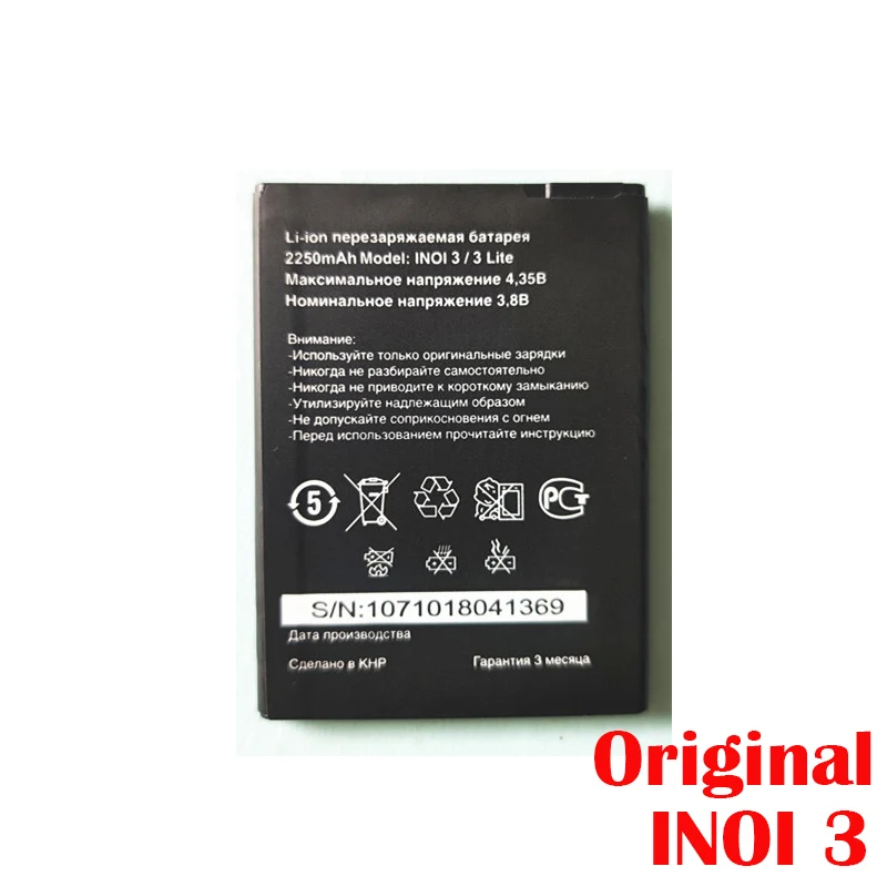 100% Оригинальная батарея для INOI 2 Lite INOI2 2019 3 INOI3 5I высокое качество + номер