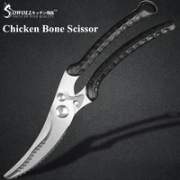 sowoll stainless steel 3cr14 chicken bone scissor shear beef bbq roast plastic handle safe locker kitchen fish meat tools