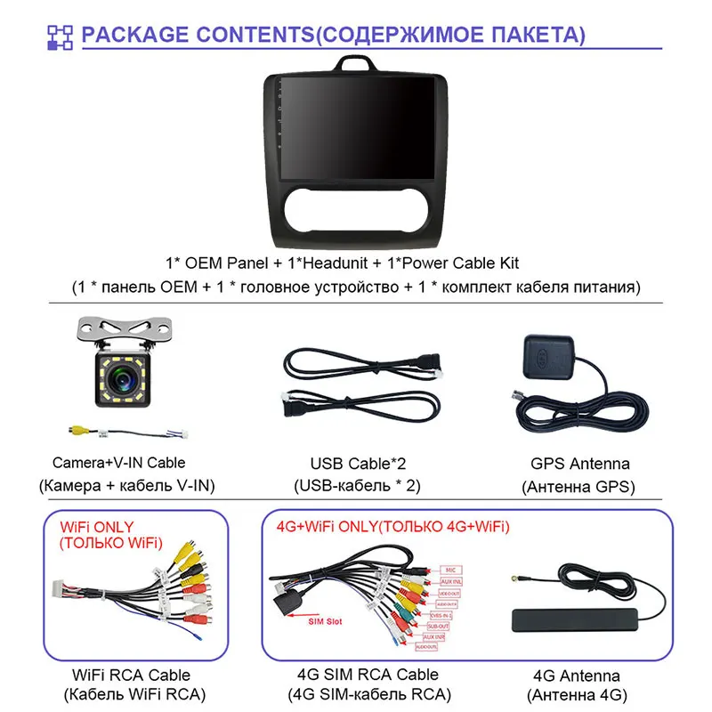 

EKIY Car Radio Android 9.0 Video For Ford Focus 2005-2011 Multimedia Player GPS Navigation Auto Stereo 4G LTE Tape Recorder FM