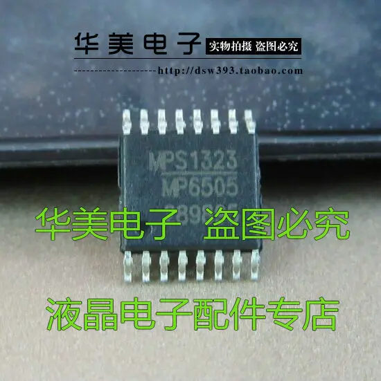 

Free Delivery.MP6505 new authentic power management chip
