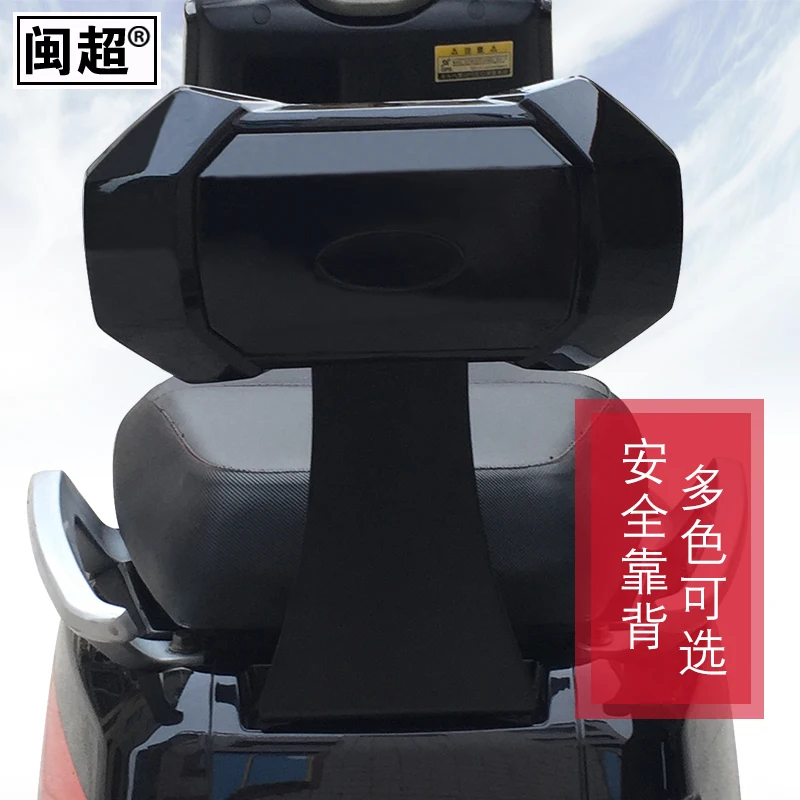 

Niu Scooter Rear Backrest One Set With Bracket Fit For Niu N1 N1s