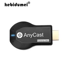 Для Anycast M2 Miracast беспроводной для DLNA для AirPlay зеркальный ТВ-Стик Wi-Fi дисплей донгл приемник для IOS Android