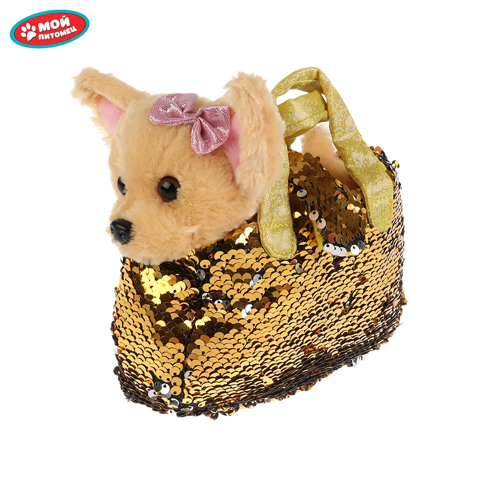 Мягкая игрушка Мой питомец собака 15см в сумочке из пайеток золото 278159|Мягкие