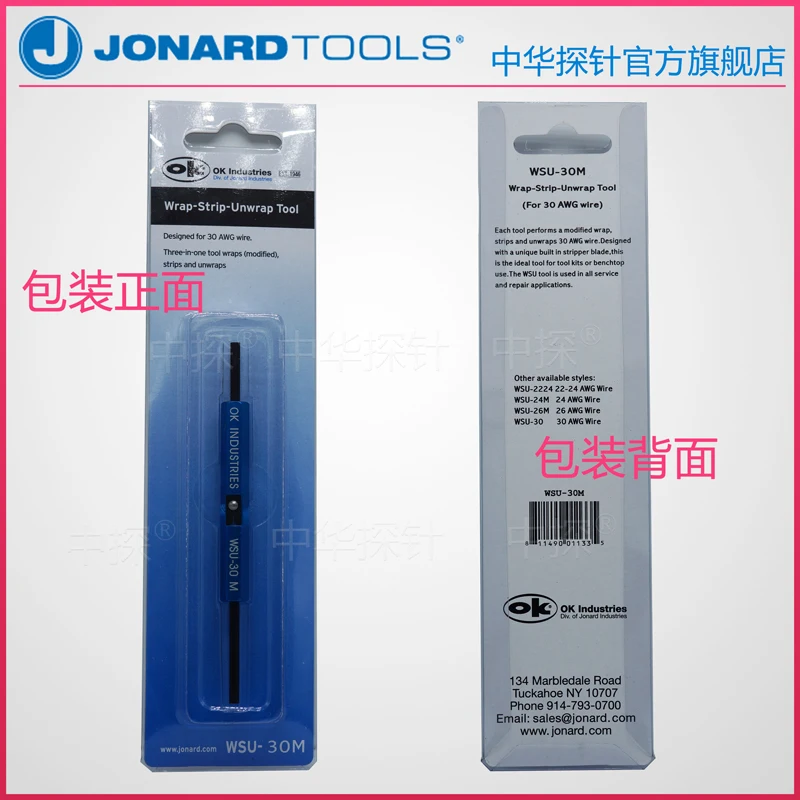 Новый провод Обёрточная бумага полосы ООН инструмент ручной винтовые стержни