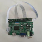 Комплект для платы контроллера LP156WHU TP, 30 контактов, WLED 1366x768, HDMI, VGA, экран 15,6 дюйма, панель EDP, монитор, дисплей 60 Гц, 3,3 В