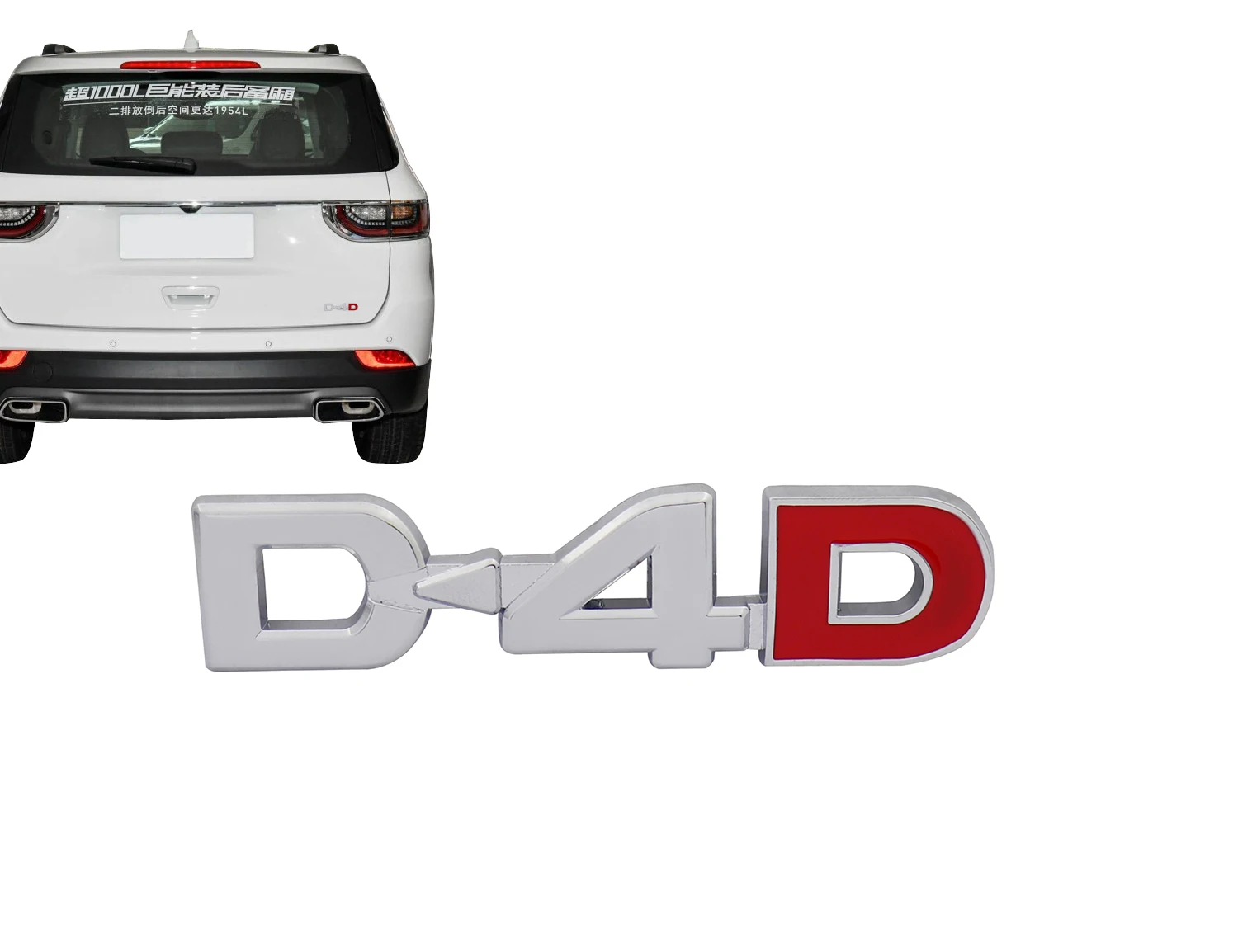 Хром Красный D4D для Land Cruiser Corolla Hilux RAV4 Verso Prado Avensis Fender панель багажника эмблема