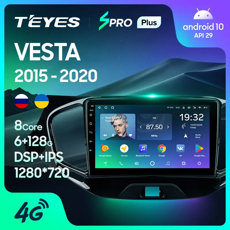 

Мультимедийная магнитола TEYES SPRO Plus для LADA Vesta Cross Sport, стерео-система под управлением Android 10, без dvd, с видеоплеером, для LADA Vesta, Cross Sport, типоразме...