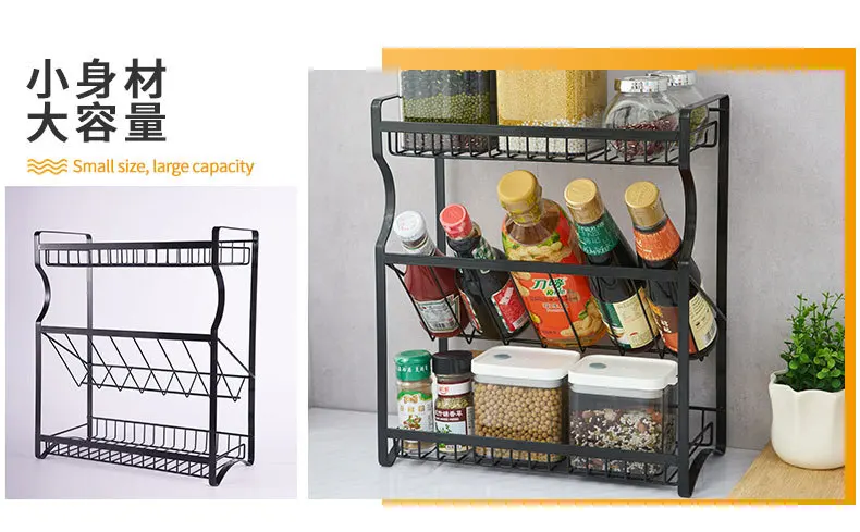 

Large Space Three-layer Spice Rack Kitchen Supplies Storage and Sorting Rack Kitchen Seasoning Rack