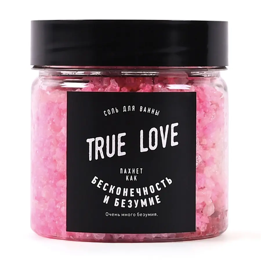 Соль для ванны мерцающая True love. Прикольный подарок мужчине и женщине |