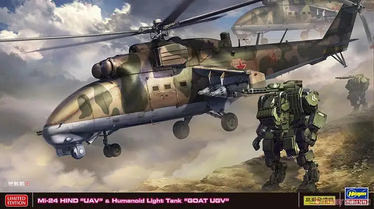 Хасэгава HE02368 1/72 Mi 24 задних Бла (беспилотный летательный аппарат гуманоид козы UGV