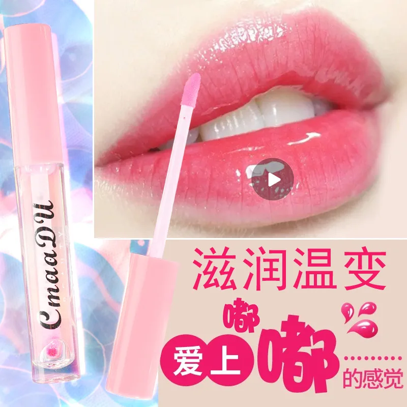 

CmaaDU Lipgloss Moisturizing Lasting Temperature Changed Waterproof Color Changing Discoloration Lip Glaze BSCC