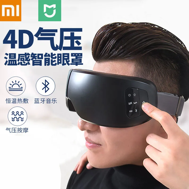 Xiaomi массажер для глаз ISee4 складной электрический Давление воздуха перезаряжаемый Музыкальный беспроводной Вибрационный магнитный нагрев терапия массаж