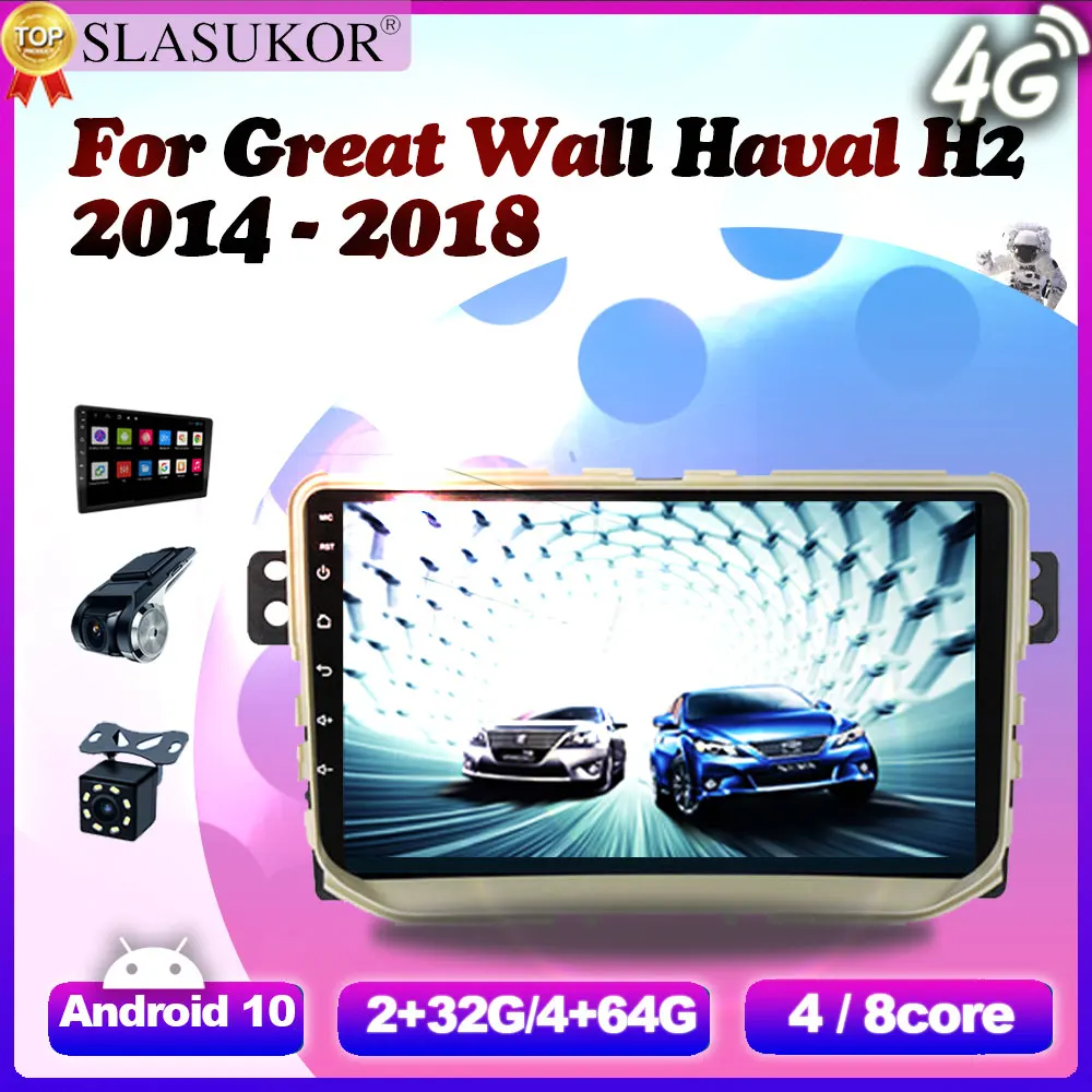 

9 inch 1280*720 Android 10 Car Radio 6G+128G For Great Wall Haval H2 2014 2015 2016 2017 2018 GPS Navigation Stereo No 2din