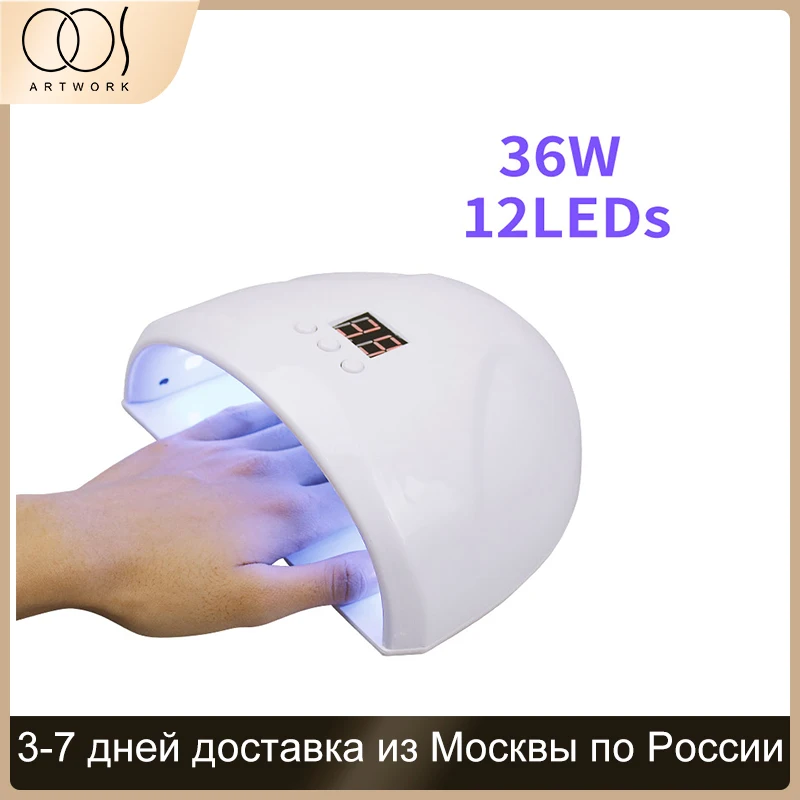 Мини электрическая УФ Светодиодный лампа для ногтей сушилка 24 Вт Ламповые ленты