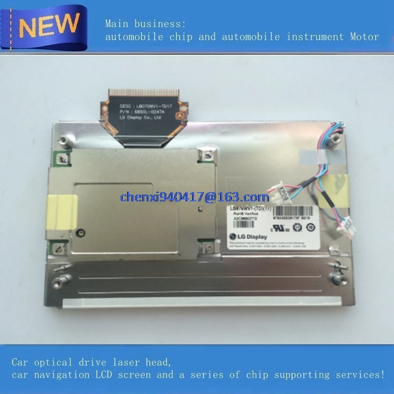 Фирменная Новинка 7 дюймов дисплей LB070WV1 TD01 TD17 LB070WV1(TD)(01) ЖК модуль экрана для Mercedes