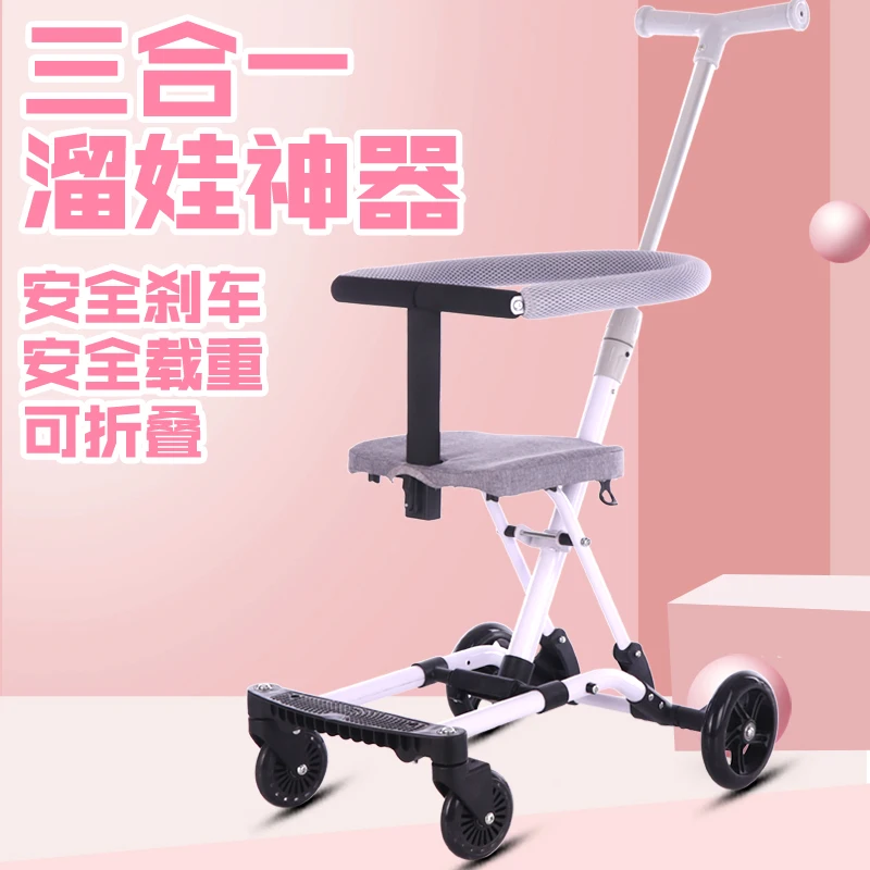 Walking baby artifact child portable 1key folding multi-functional 1-5 years old 3 in 1 stroller | Мать и ребенок