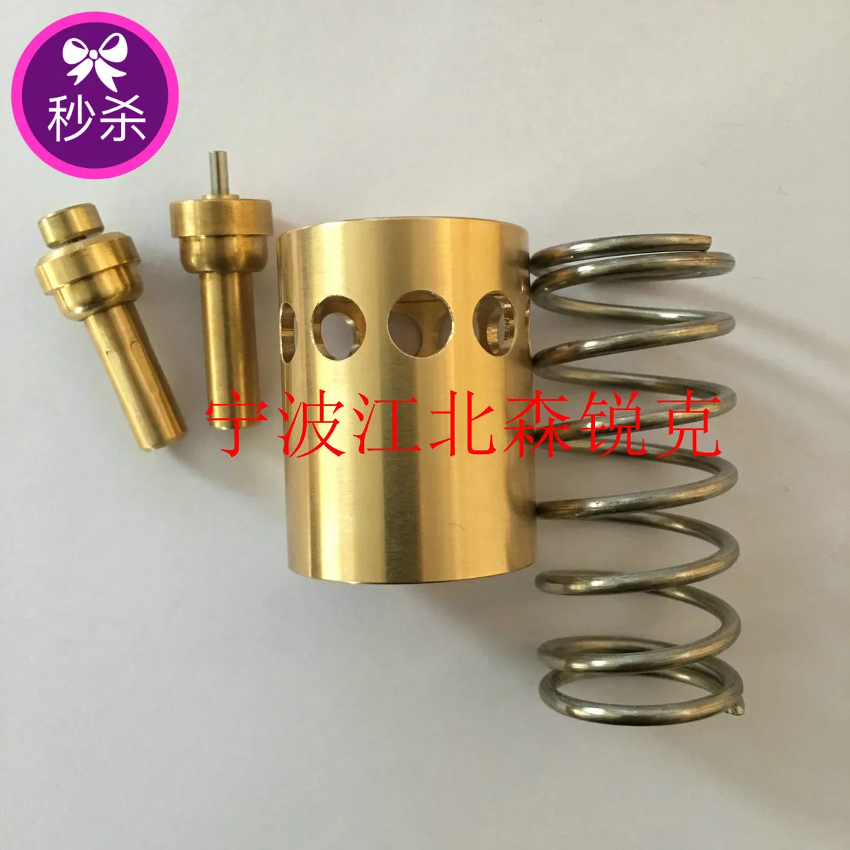 

Air Compressor Thermostatic Valve Maintenance Package Hot Control Valve Repair Spring Copper Sleeve Qx104339