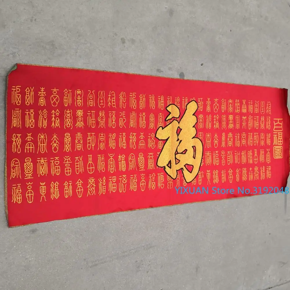 

Baifutu, baishoutu silk Thangka brocade painting gold silk cloth weaving embroidery silk embroidery antique crafts