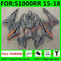 motorcycle injection fairings tank cover for bmw s1000rr 15 16 17 18 s 1000 rr s1000 rr 2015 2016 2017 2018 fairing set grey