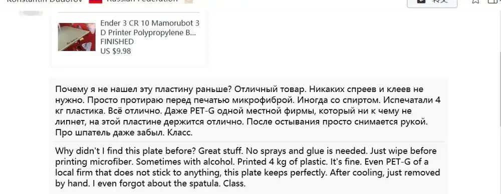 Anycubic Chiron Polypropylene Build Plates Sheet Heated Build Plate Glass Fiber 430 X 410 MM 3 Mm Cn(origin) YUANSHU