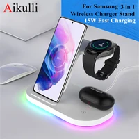 Wireless Chargers Stand 15W Fast Charging Station for Samsung Fold3 Flip3 S21 S20 Galaxy Watch Active Buds Pro Live