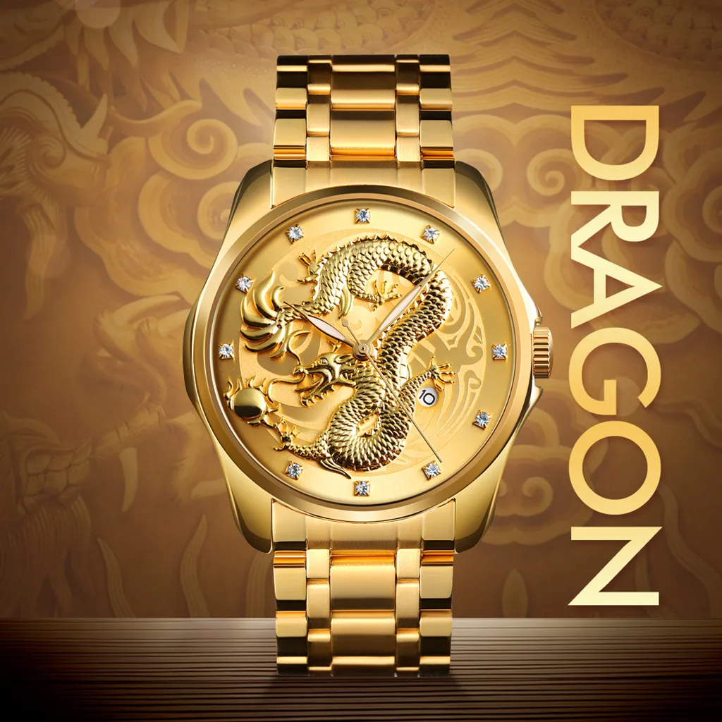 

Embossed Golden Dragon watch men's waterproof non-mechanical watch men's diamond dragon face fashion middle-aged and elderl