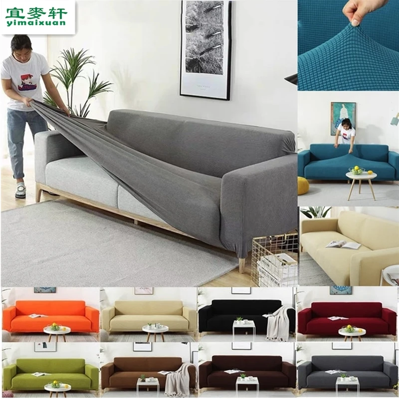 Однотонный нескользящий чехол на 1/2/3/4 места гранулированный эластичный для