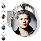 Супернатуральный брелок Sam, подвеска, ювелирные аксессуары, стеклянный брелок, брелок, кольца, брелок, брелок, Дин Винчестер, Geeky, подарки