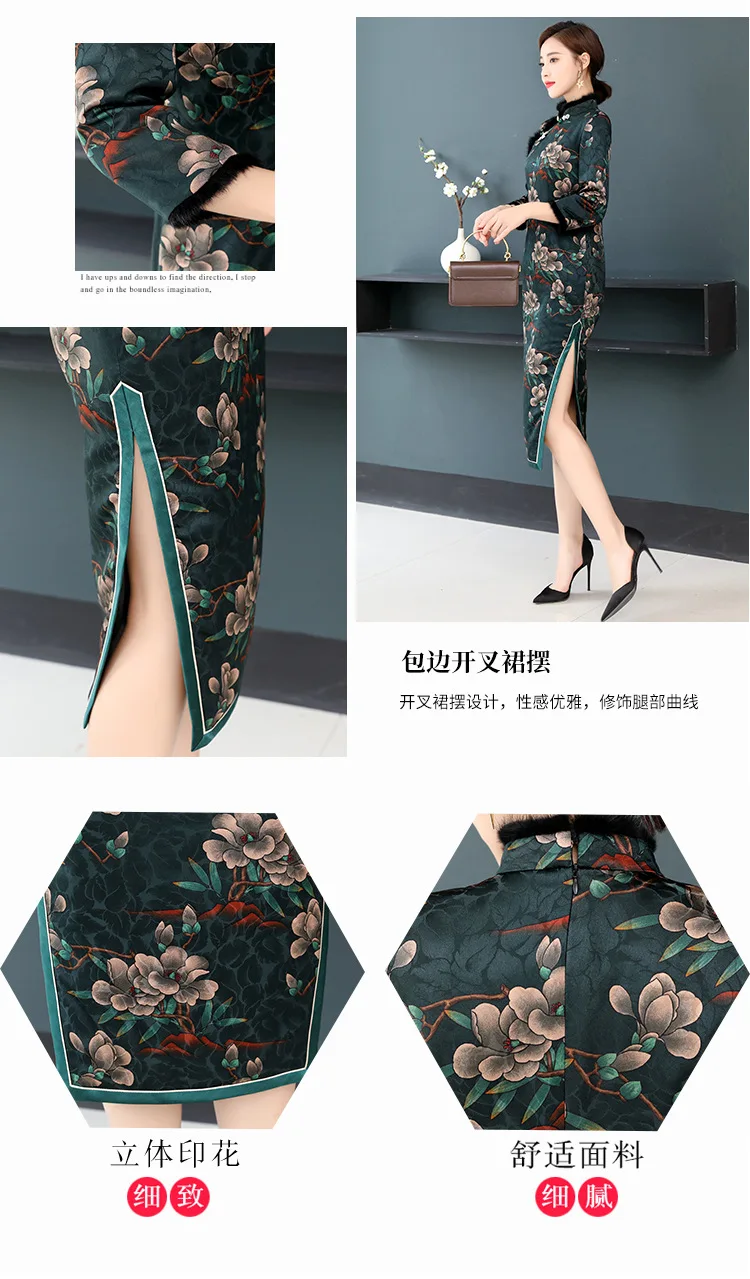 Винтажное хлопковое теплое китайское женское жаккардовое платье cheongsam Осень и зима Новинка