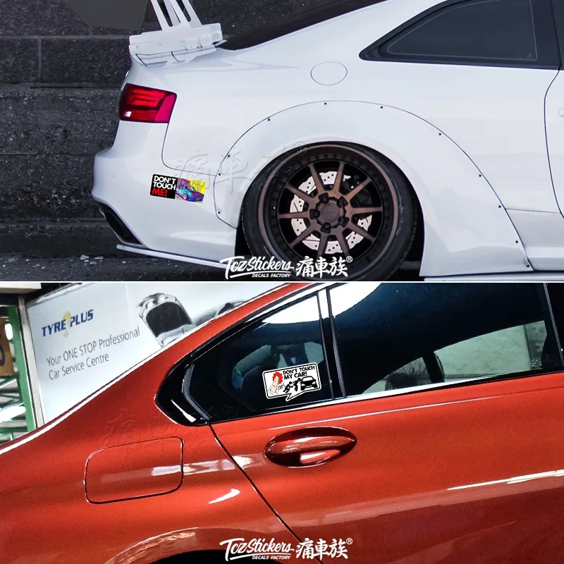 Автомобильная наклейка внешний вид креативная личность окклюзия Автомобиль