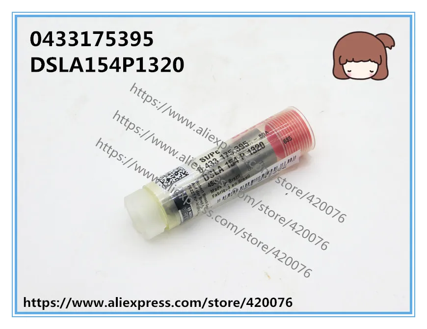 Сопло форсунки аккумуляторной топливной системы DSLA154P1320 0433175395 для 0445110107 0445110108