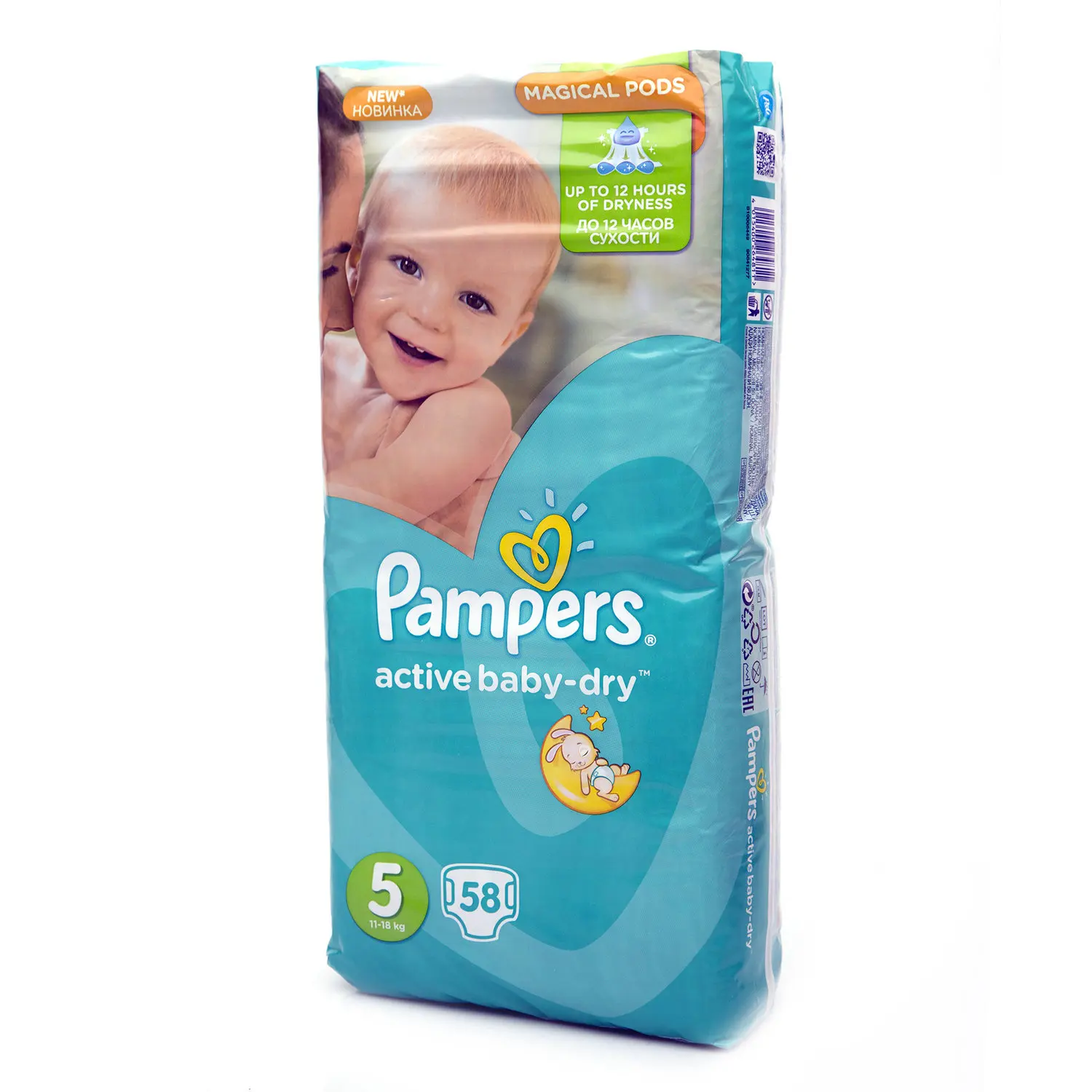 Подгузники Active Baby Dry 5 Junior (11 18 кг) ТМ Pampers (Памперс) 58 шт|Детские подгузники| |