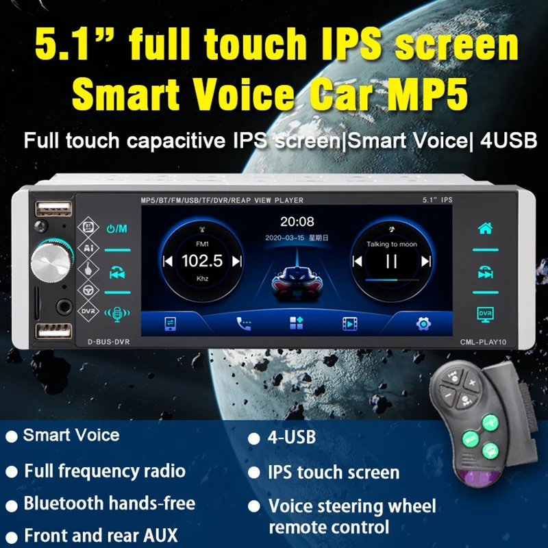 

1Din 5.1 Inch 5188 Car MP5 Player IPS Press Screen Voice Control Radio RDS AM FM 4USB Bidirectional Interconnection