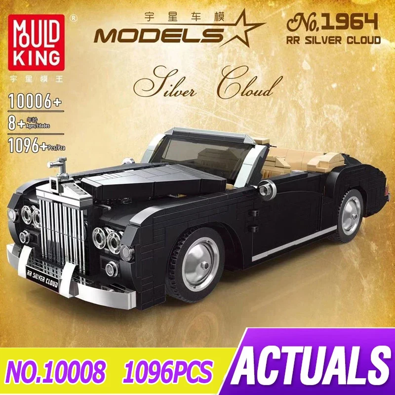 

Форма KING HighTech The MOC 1964 RR Серебряная облачная модель автомобиля, строительные блоки в сборе, кирпичи, детские развивающие игрушки, рождественс...