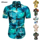 2021 Мужская стандартная Гавайская пляжная рубашка с цветочным рисунком, Мужская водолазка, летние повседневные пляжные рубашки с цветочным рисунком
