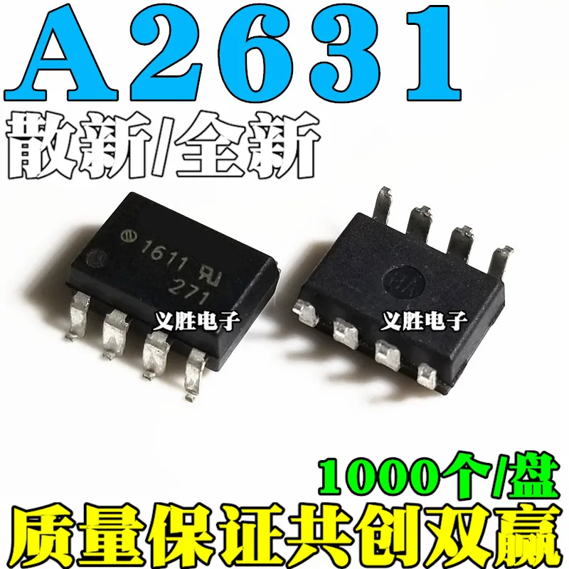 

5pcs/lot A2631 HCPL-2631 SOP8 HCPL-A2631