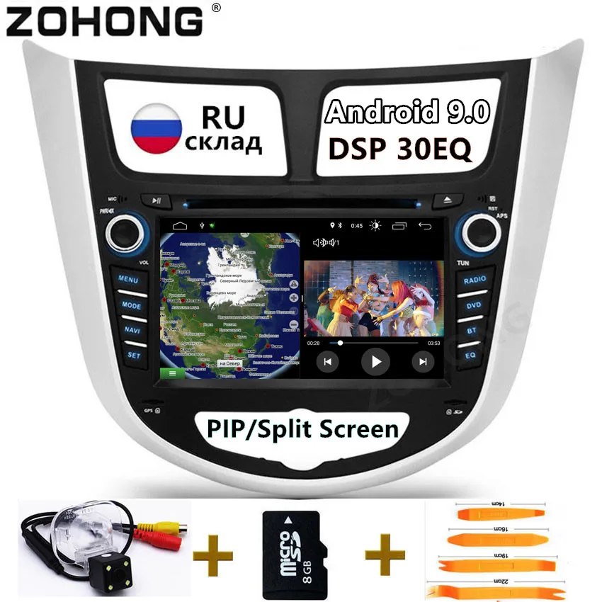2din Android 9,0 ram 2GB Автомобильный dvd-плеер gps для hyundai Solaris Verna Accent Автомобильный Радио Видео плеер навигация Авторадио BT wifi