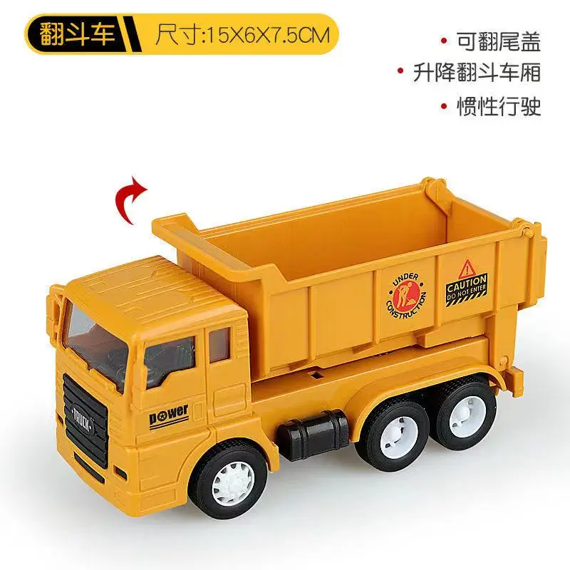 

Children Inertia Fall Resistant Construction Car Mixer Dumper Excavator Car Building High Imitation Pull Forward Run