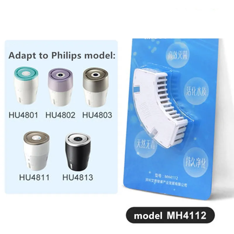 Антибактериальные фильтры увлажнителя HU4112 для Philips детали HU4801 HU4802 HU4803 wuyan |