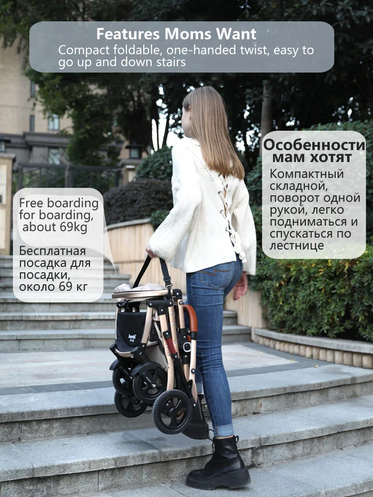 2 в 1 легкая складная коляска с откидывающейся спинкой и карманом | Мать ребенок