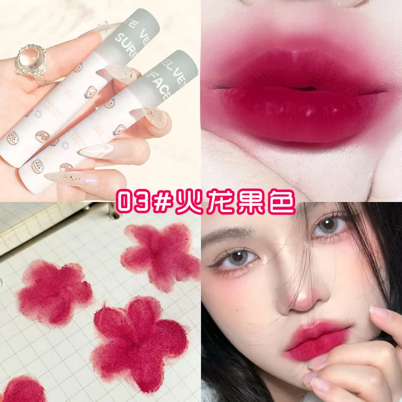 Грязь для губ белый бархатный матовый глазурь компактный и простой