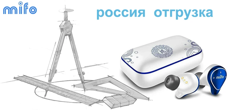 Mifo O5, Bluetooth 5,0, настоящие беспроводные наушники, сбалансированные, Bluetooth, наушники, спортивные, стерео, звуковые, наушники с зарядной коробкой для телефона