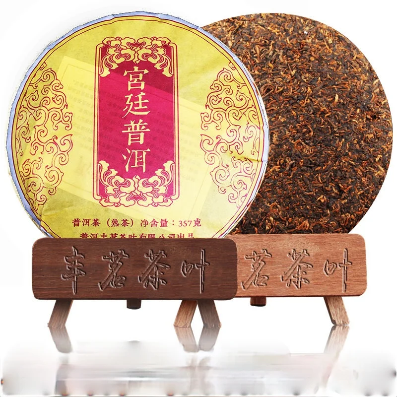 

Puerh Tea Ripe Tea Cake Palace Puerh Golden Buds Extra Famous Tea Leaves Red Yunnan Ripe Pu Tribute Gift Boxed