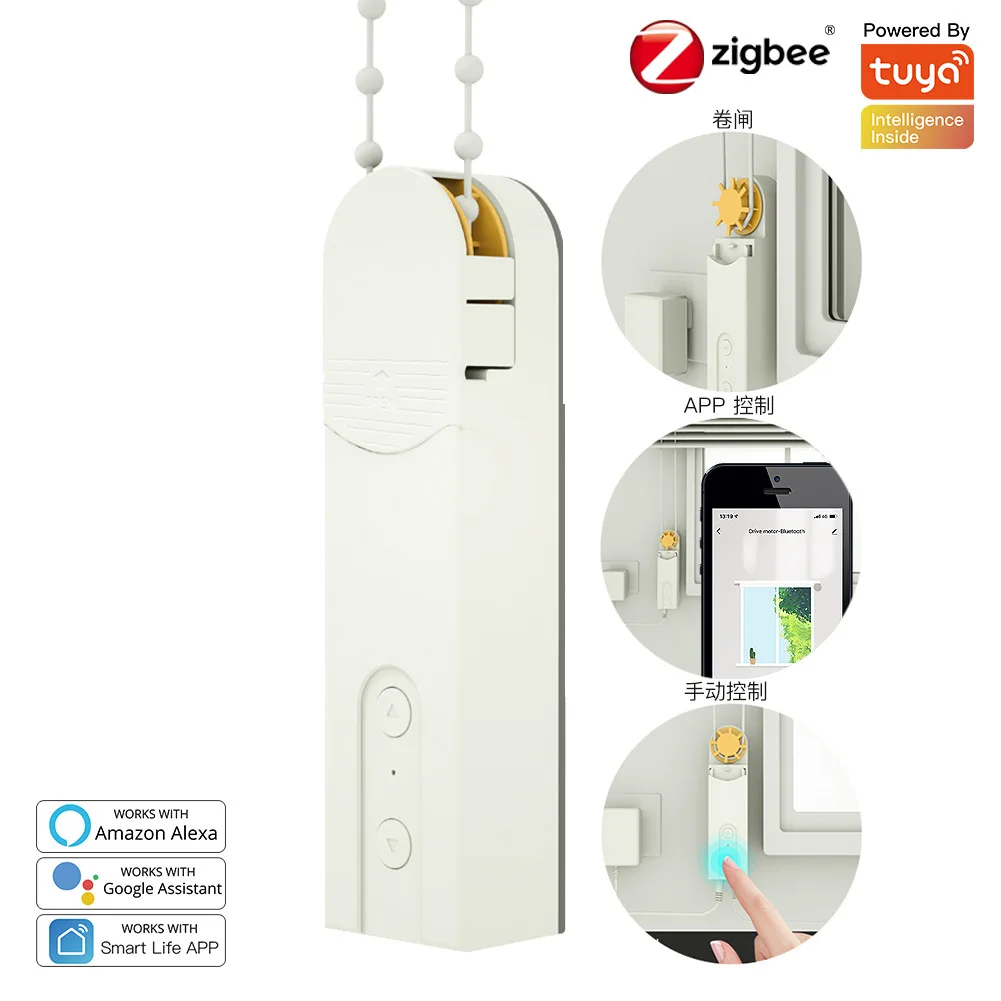 

Smart rope motor, mobile phone APP mode setting timed switch shutter