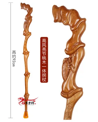 

wood carving faucet crutches and walking sticks Birthday gift cane peach tap Bamboo stick Slip-proof cushion for wooden stick an