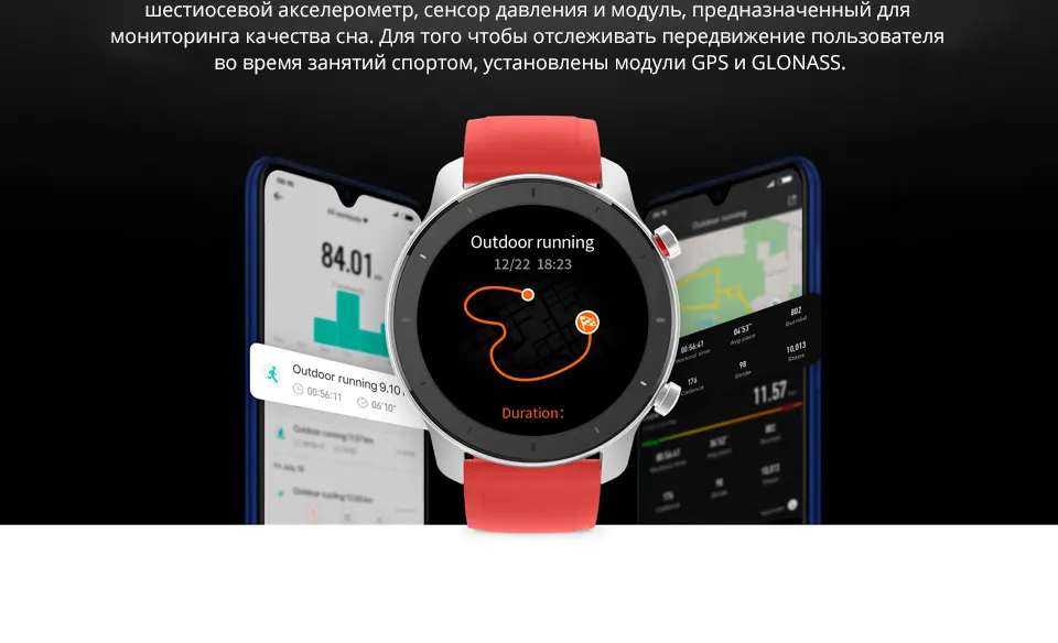 Глобальная версия Amazfit GTR 47 мм 42 мм Смарт часы Redmi AirdotsGPS 5ATM водонепроницаемый 24 дня батарея Bluetooth музыка