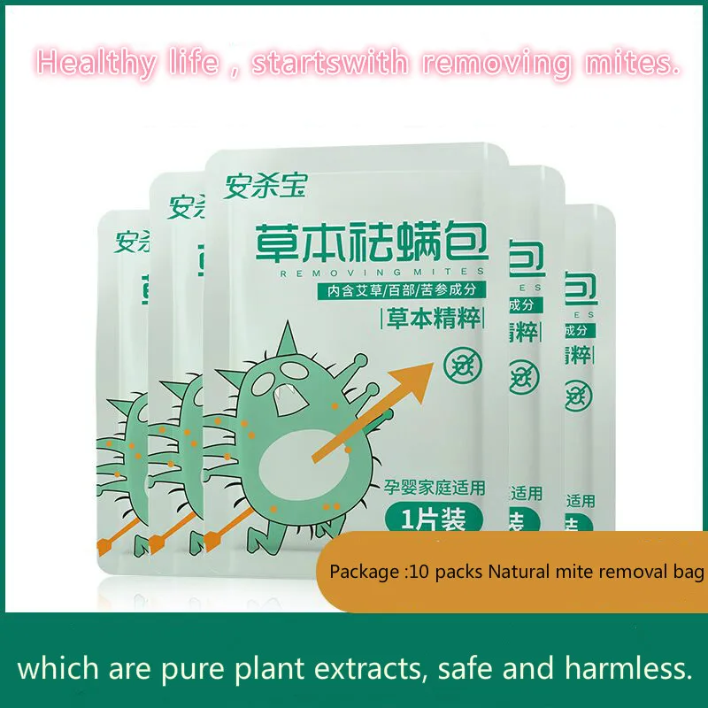 10 упаковок натуральная клещевая сумка для удаления клещей убийца кровать
