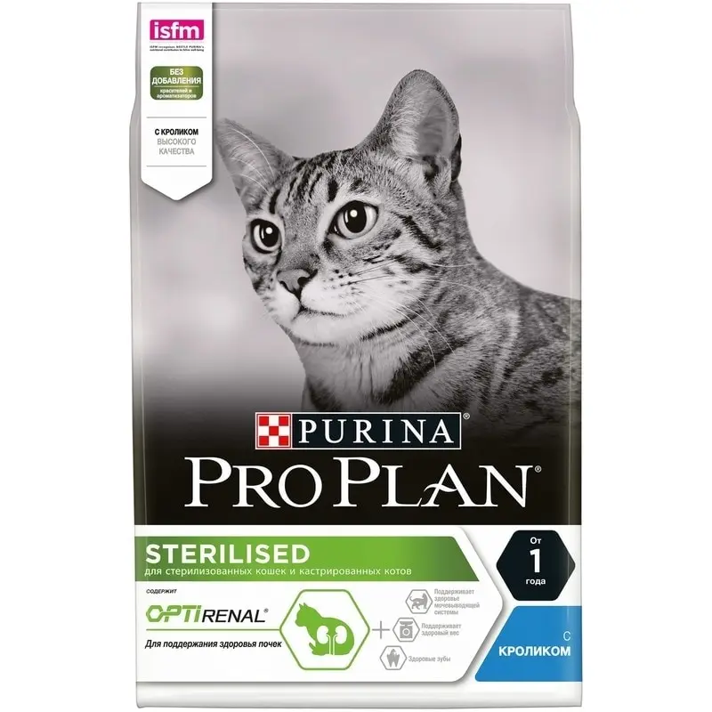 Pro Plan Sterilised сухой корм для кастрированных котов и стерилизованных кошек Кролик 3